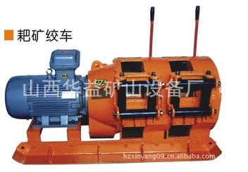 【煤礦電耙】工程機械也有“一席之地”??！