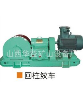 礦工生產(chǎn)，就用礦用回柱絞車可靠