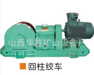 回柱絞車出現(xiàn)卡繩怎么應(yīng)對？